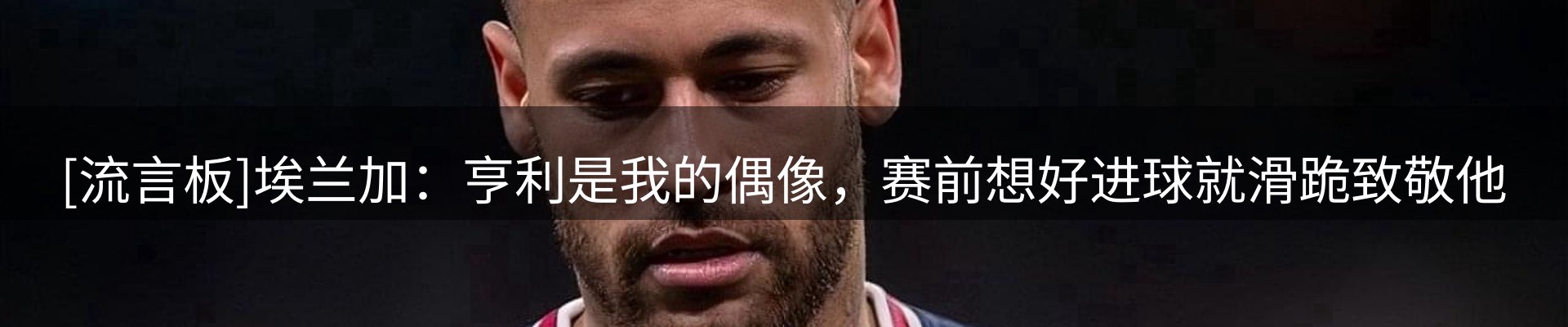 平台前沿